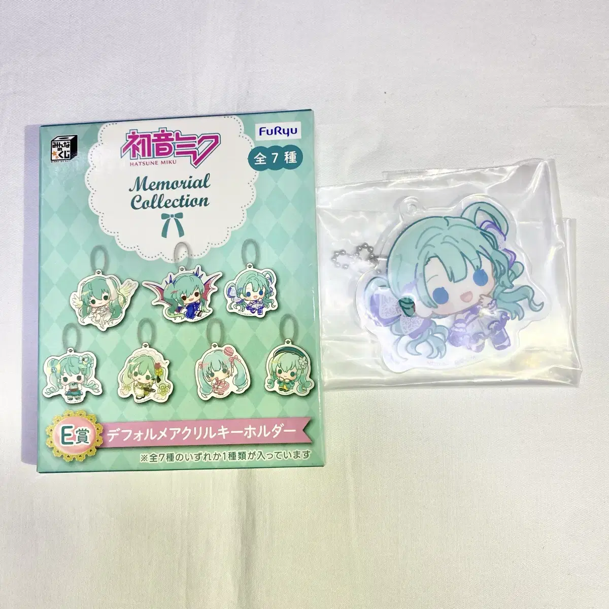 Hatsune Mikukuji E-san keyring is for sale!