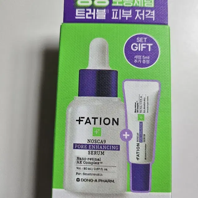 파티온 노스카나인 트러블 모공탄력 세럼 20ml+5ml 새상품