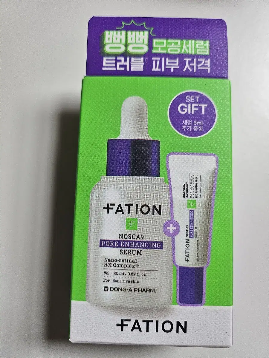 파티온 노스카나인 트러블 모공탄력 세럼 20ml+5ml 새상품