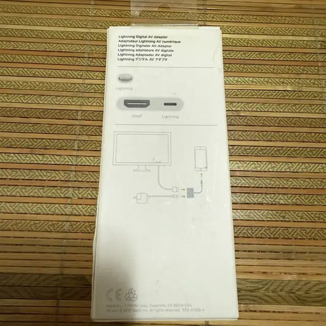 애플 정품 MD826FE/A라이트닝 디지털 AV 어댑터 2.5만 풀박A급