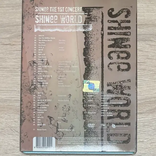 샤이니(SHINee) 1st Concert in Seoul DVD 앨범