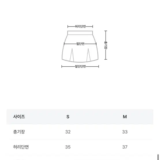 어텀 로우피치 스커트 브라운 m 새상품 팔아요