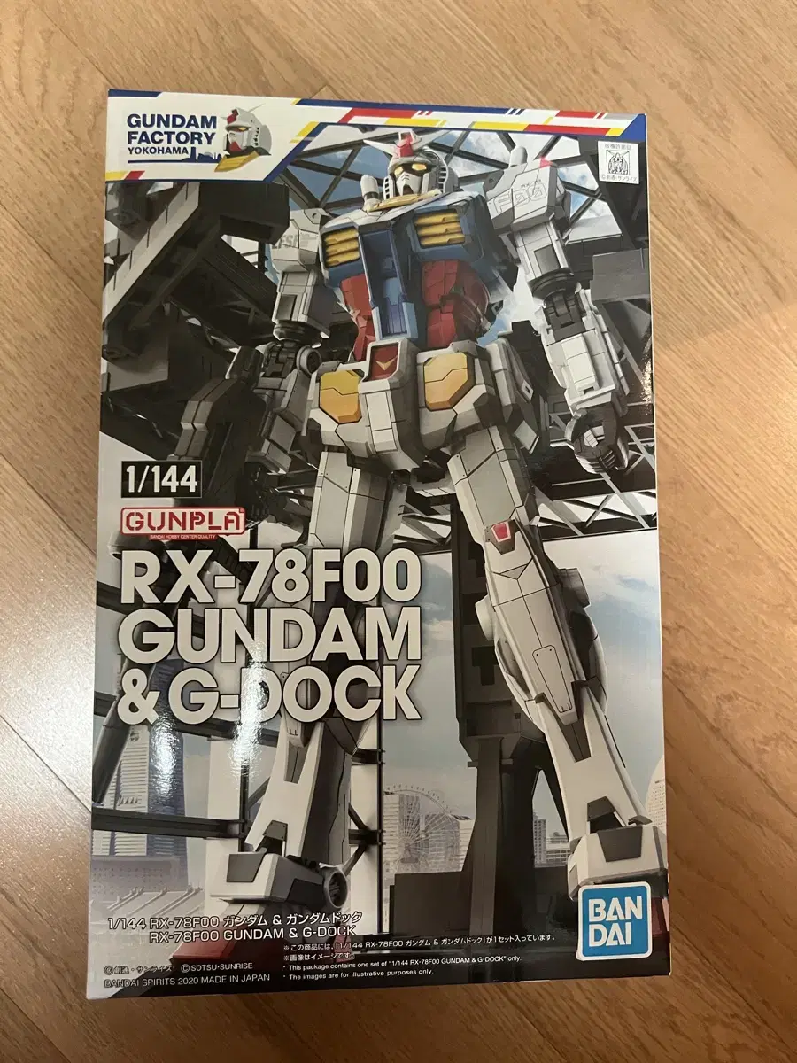 RX-78F00 요코하마 도쿄팩토리 건담