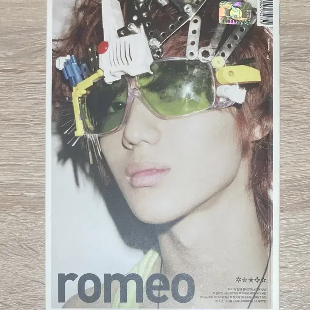 샤이니(SHINee) - ROMEO (태민커버) CD 판매