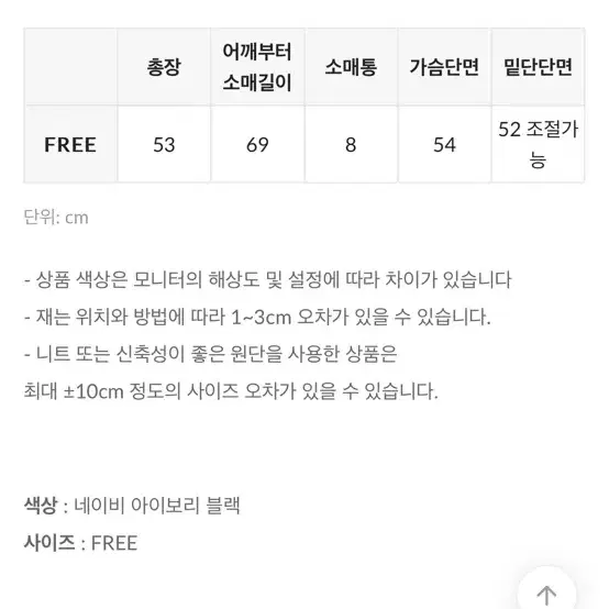 반택포) 프렌치오브 체크 가을 후드 스트링 가디건 셔츠 블라우스