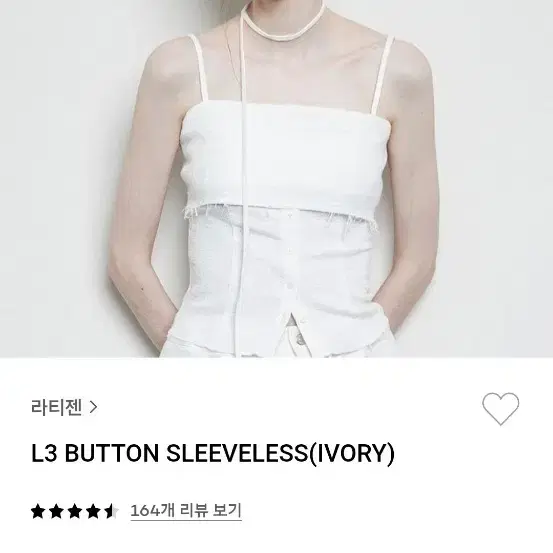 라티젠 L3 BUTTON SLEEVELESS 나시