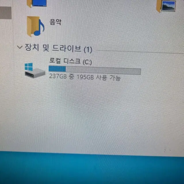 게이밍 컴퓨터