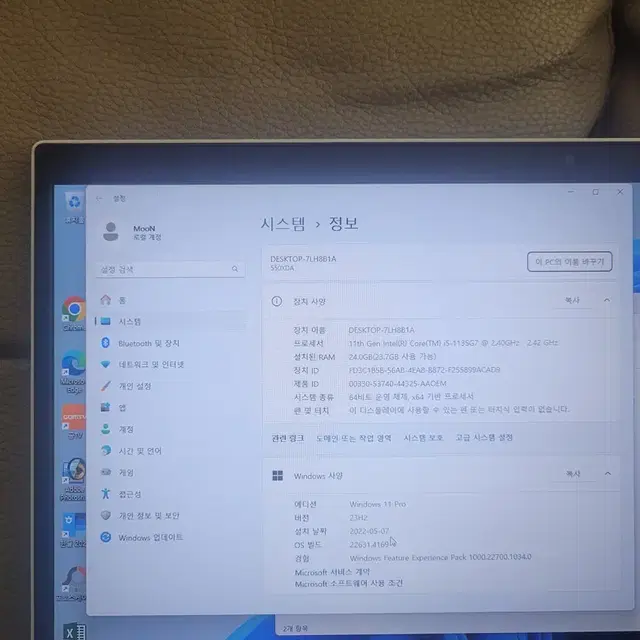 삼성전자 노트북 플러스2 NT550XDA 11세대 i5 입니다.