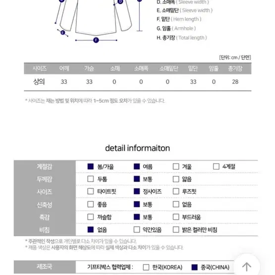 (새것, Set) 기프티박스 베로나 머플러 셔링 골지 니트 탑 투피스