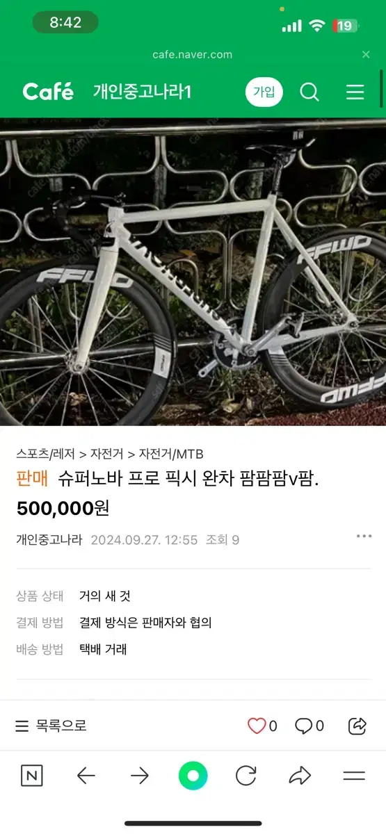 슈퍼노바 프로 픽시 도용입니다