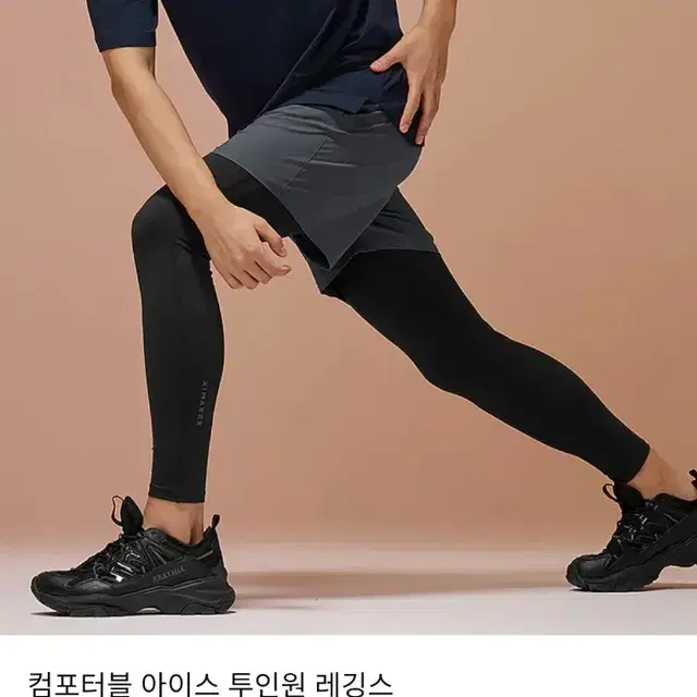 * 젝시믹스남성반바지레깅스 L