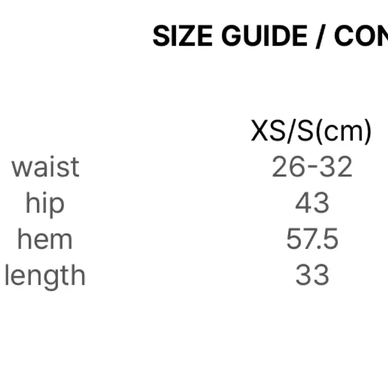 착용x 글로니 스커트 xs/s