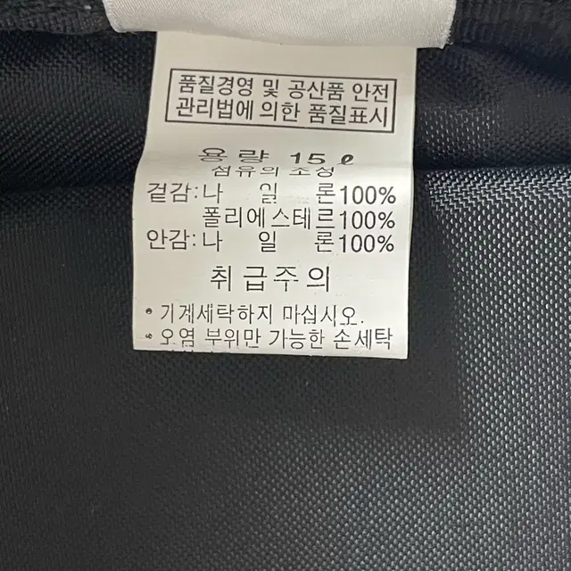 컬럼비아 빈티지 희귀 그레이블루 미니백팩 가방