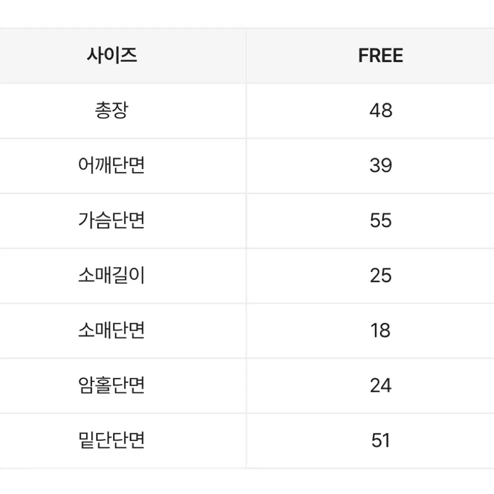 에이블리 반팔 숏자켓(교신가능)