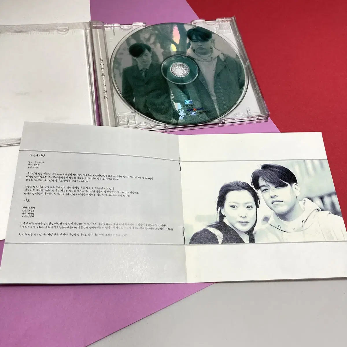 [중고음반/CD] MBC 세상 끝까지 OST 드라마음악 김희선 류시원