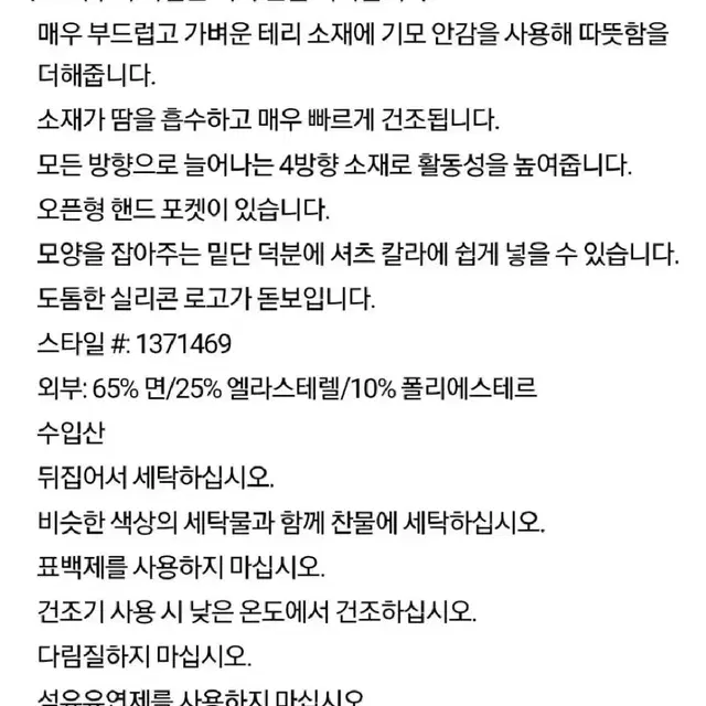 언더아머 반다라 게이터 새제품