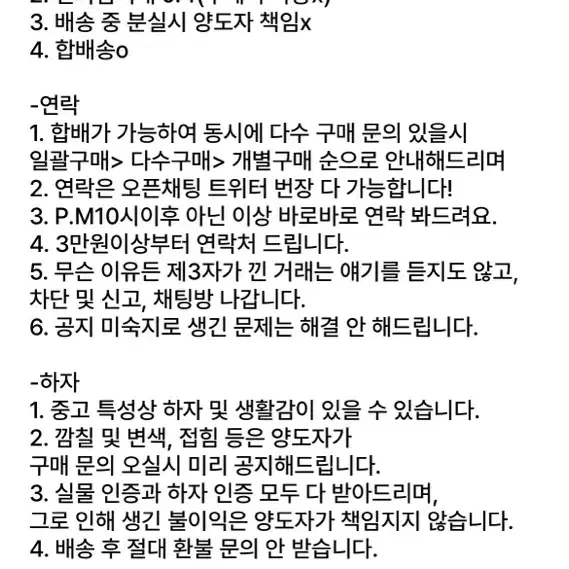 아이엠스타 아이카츠 일판 섹시 세트 양도