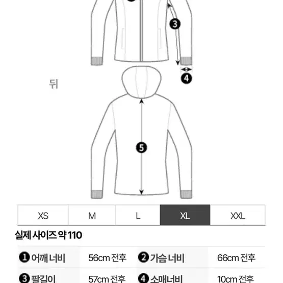 아크테릭스 아톰 ar/헤비웨이트