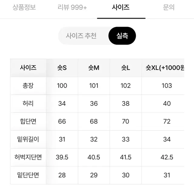 논베러 틴에이저 맥시 와이드 데님 팬츠 연청