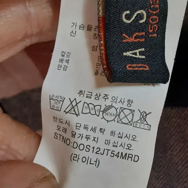 닥스 아동바바리