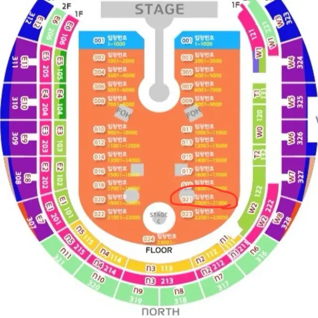 콜드플레이 내한 4/22 스탠딩 21구역 214nn번 양도
