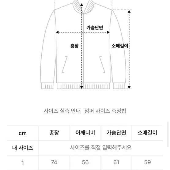 러프사이드 BDU Jacket Olive Drab 1사이즈