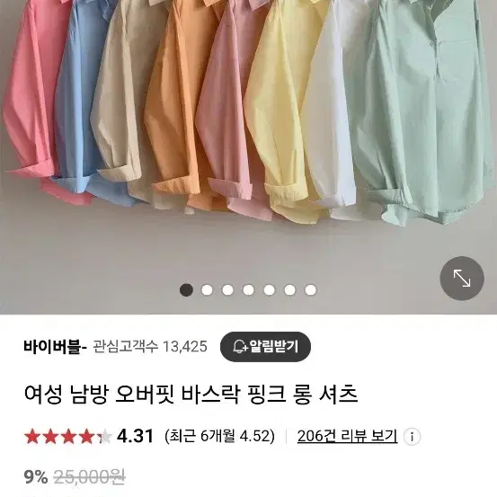 오버핏셔츠블루.진블루