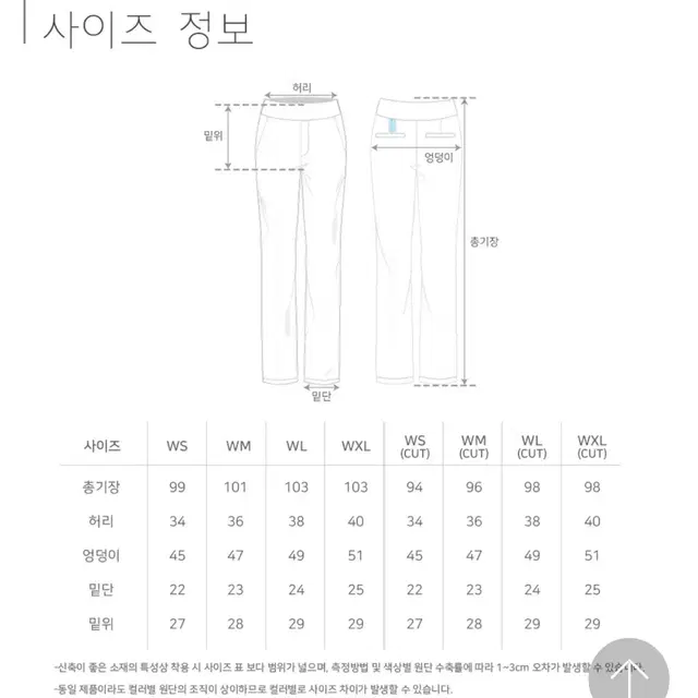 Stl 밴딩 슬랙스바지 일자핏팬츠 S