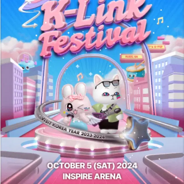 2024 케이링크 페스티벌 2층 양도 K-Link Festival 5일