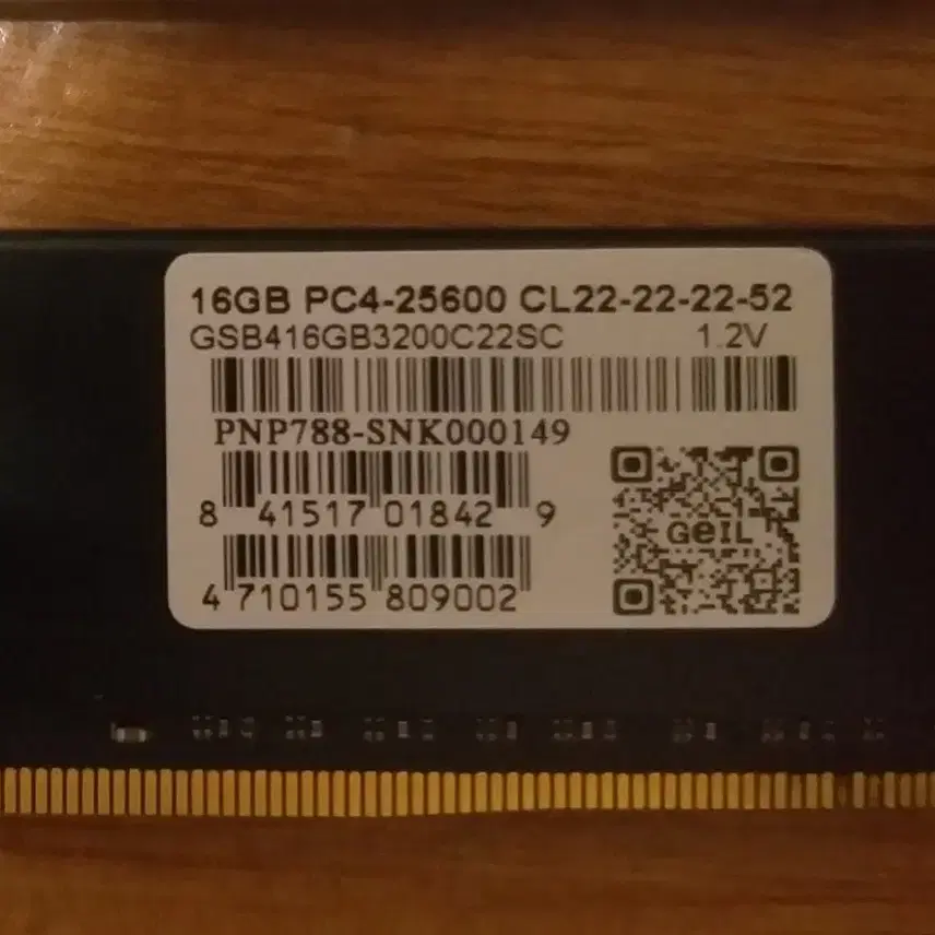 게일램 DDR4 16기가 2개