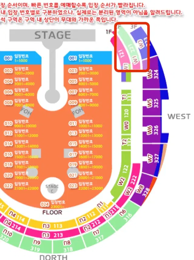 정가양도) 콜드플레이 내한공연 지정석 첫콘 B 3연석