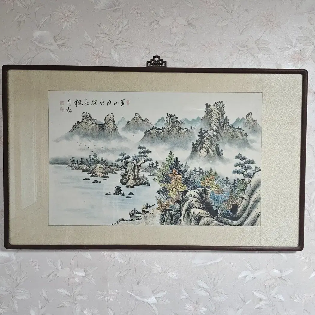 대형 수묵화 산수화 풍경 그림 액자