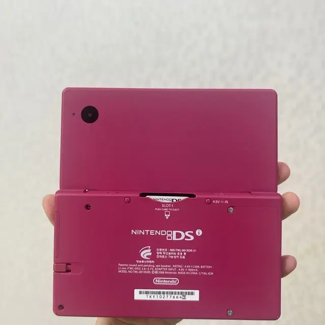 닌텐도 ds dsi + 충전기+ 포켓몬스터 화이트칩 + 닌텐독스