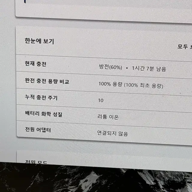 2024 레노버 아이디어패드 5i 프로 노트북 +윈도우 정품