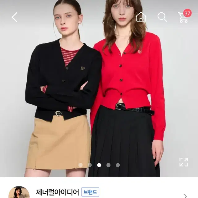 제너럴아이디어가디건 red xs