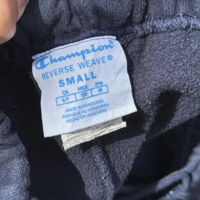 Old champion reverse-weave pants