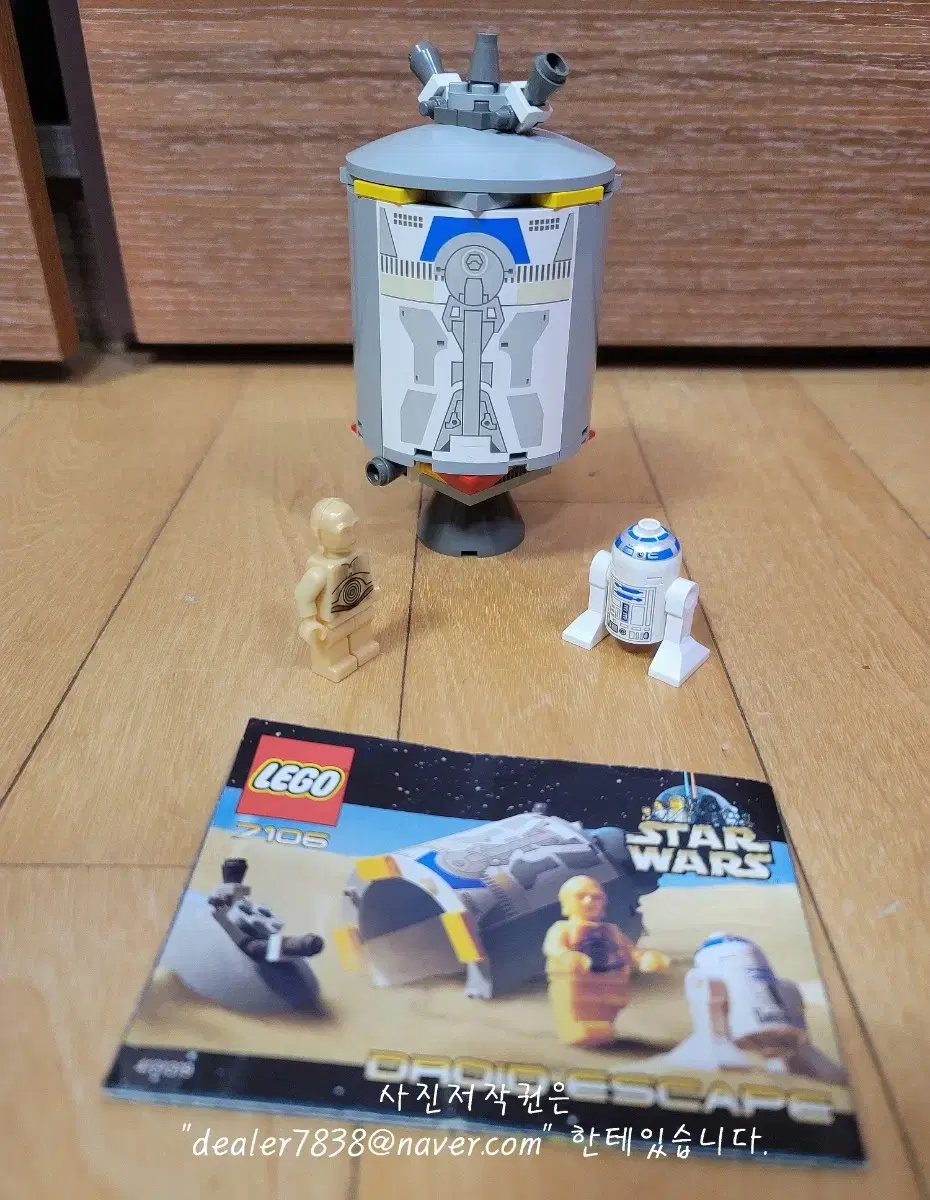 LEGO Star Wars 7106 Droid Escape<택포>