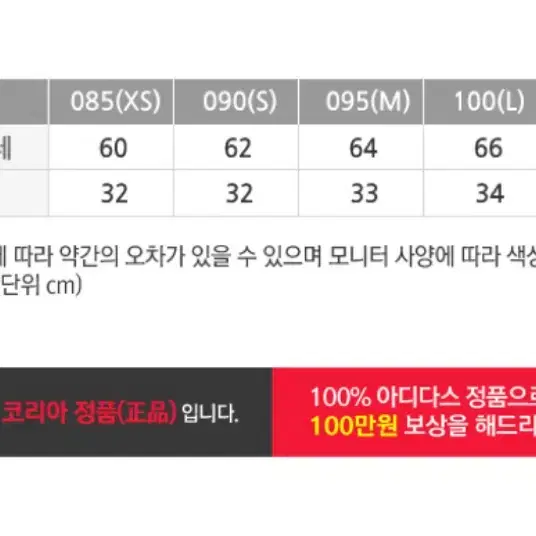 아디다스 우먼스 파르마 16쇼트 반바지