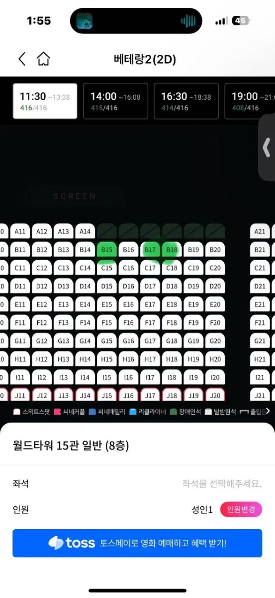 October 1, Veteran 2 Stage Greeting Tickets