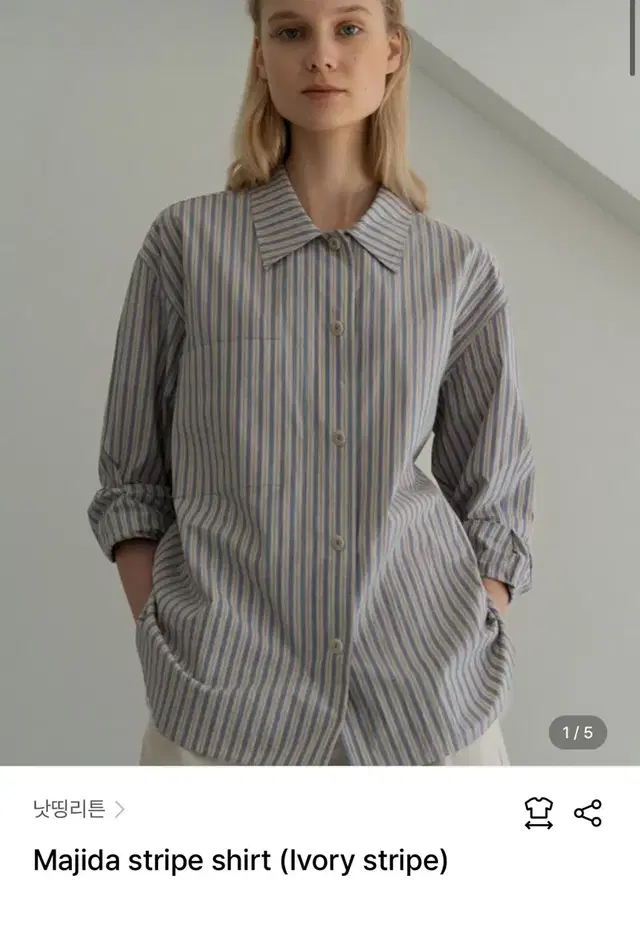 낫띵리튼 Majida stripe shirt (품절)(오늘까지 무료배송)