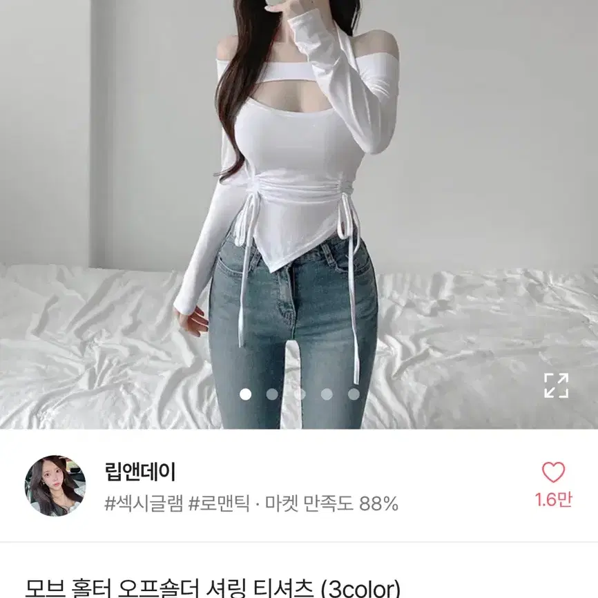 최저가새상품 3컬러 홀터 오프숄더 셔링 섹시 긴팔티