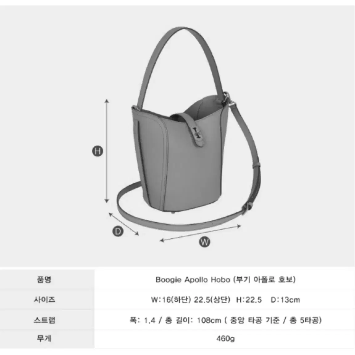 분크 부기 아폴로 호보 호보백 버킷백