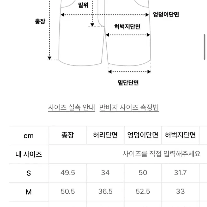 (새상품, 무료배송) 무탠다드 스웨트 쇼츠 [멜란지 그레이] 팔아요.