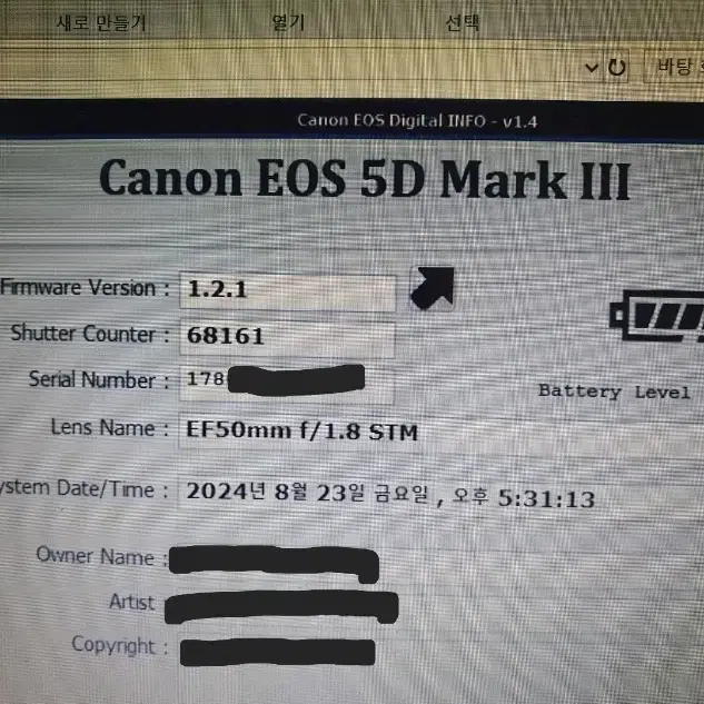 캐논 5d mark3 ef70-300 오막삼 풀프레임