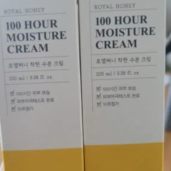 스킨푸드 로열허니 착한 수분 크림 100ml