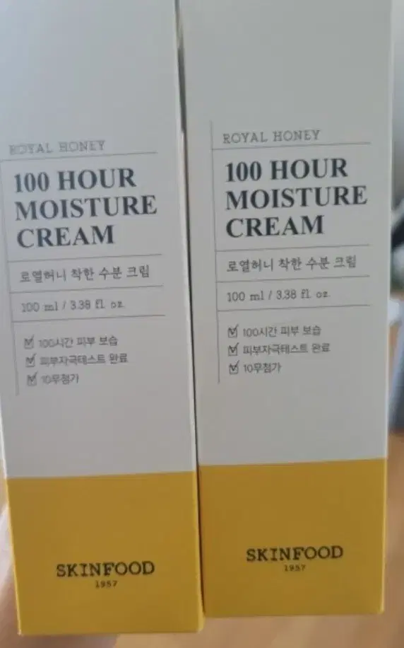 Skinfood Royal Honey Good Moisture Cream 100ml