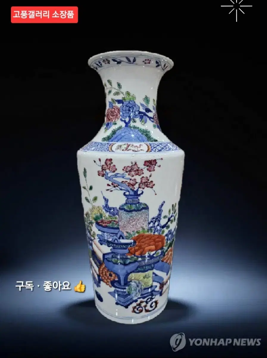 Blue and white porcelain with two-color floral patterned lotus vase