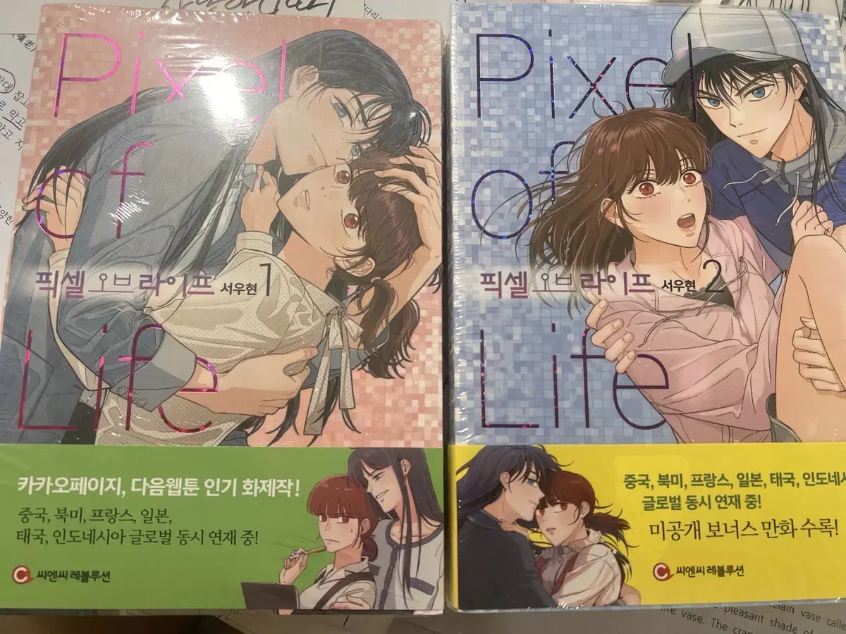 Pixels of Life Volumes 1 & 2 sealed bulk for sale