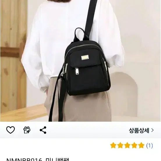 당근 가방 15000원