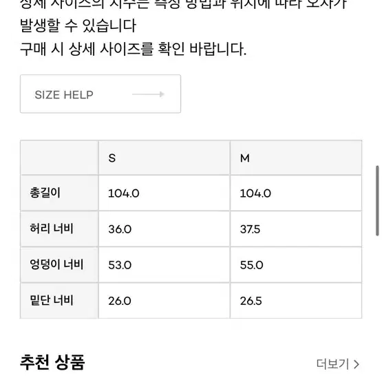 lfm 와이드 트윌 핀턱팬츠/ 아이보리 m